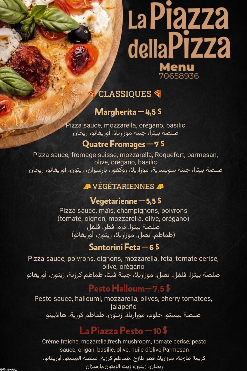La piazza della pizza