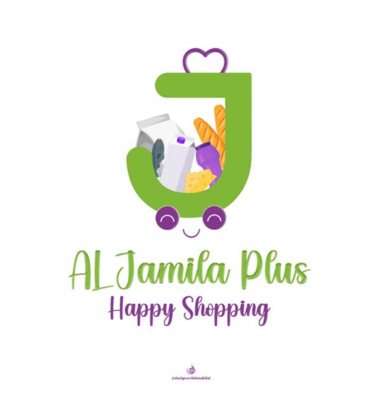 سوبر ماركت المتوفرة